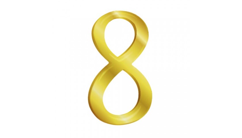 Цифра 8, золотой